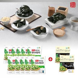 [생모시로만]모시로만 영광 생 모싯잎 떡 송편 120개 (동부10봉+참깨 2봉) 총 4.8kg.