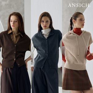 [안지크]26FW 울블렌드 니트 베스트 3종