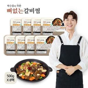 [박수홍]의 착한 뼈없는 갈비찜 500g x 8팩(총 4kg)
