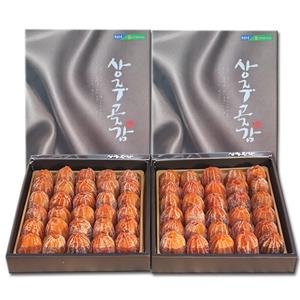 [상주원예농협] 곶감 2박스 선물세트 (총 2.4kg/40~70과) + 보자기2장