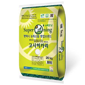 26년 햅쌀 슈퍼오닝 특등급 고시히카리 쌀20kg 안중농협