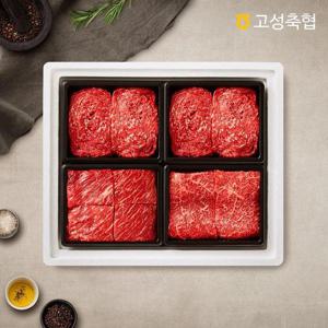 갤러리아_[고성축협]1++등급 한우 정육 선물세트 1.6kg(불고기2팩,국거리2