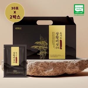 김소형원방 유기농 상황버섯진액 70ml x 60포
