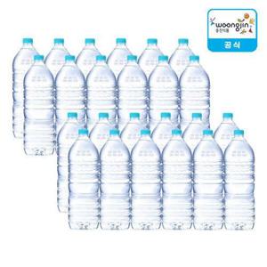 [웅진식품]가야G워터 무라벨 생수 2L X 24병