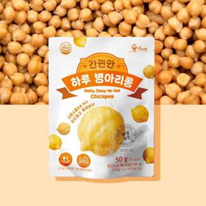 ［밤뜨래］간편한 하루 찐 병아리콩 50gx20봉