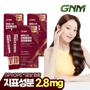 GNM 헤어&스킨 모발콜라겐 트리플케어 3박스 / 윤기 탄력 저분자 콜라겐 펩타이드