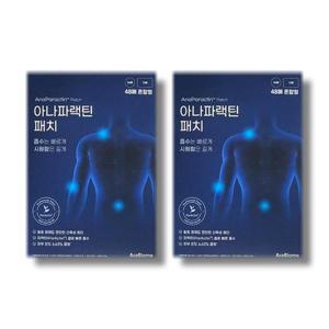 [보리담다] 에이스바이옴 아나파랙틴 패치 48매 혼합형 2개