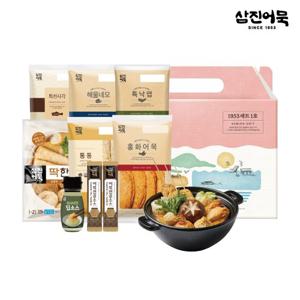 [삼진어묵] 인기 고급제품으로 구성된 NEW 부산1953선물세트 1호(어묵6종+소스2종)