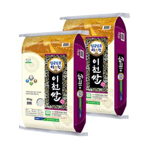 [이쌀이다] 26년 햅쌀 임금님표 이천쌀 해들미 20kg