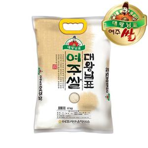 26년 햅쌀 (대왕님표 여주쌀) 8kg(4kg+4kg)