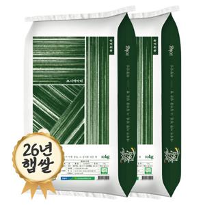특등급 안성 고시히카리쌀 20kg 서안성농협 26년 햅쌀