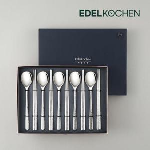 갤러리아_[에델코첸] 316 청담 윤슬 한수저 5인조세트