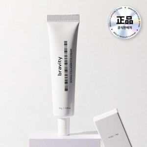 브래비티_더마 콜라겐 아이크림 30g