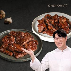 [오세득]호주산 양념 안창살 300g x 5팩 + 양념 토시살 300
