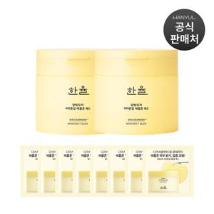 한율 달빛유자 비타톤업 애플존 패드 60매 2개