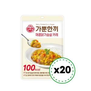 [오뚜기] 오뚜기 가뿐한끼 매콤닭가슴살 카레 130g 20개