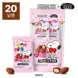[하루견과x스누피] 코코아아몬드 20gx20봉
