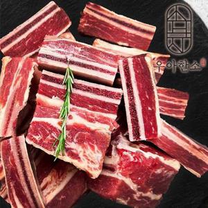 [우아한소]부드러운 호주산 송아지 갈비 찜용(800gx2) 1.6kg