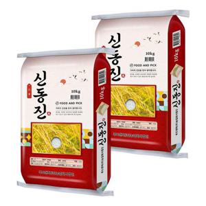 25년 푸드앤픽 신동진 20kg(10kg+10kg) 쌀알이 굵어 맛있는 쌀
