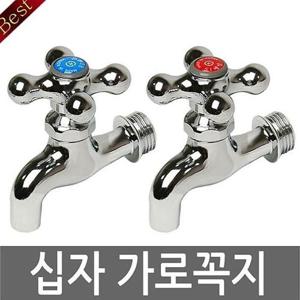 [QN754398_58]꼭지 세탁기수도 수도부속 호스꼭지