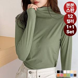 ★특가위크★ [1+1세트] 하이넥 소프트 칼라 목폴라티셔츠/터틀넥 FT24403s2