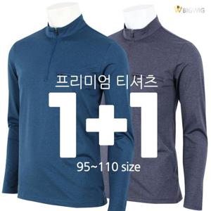[더빅보스]AT프리미엄집업티[1+1] 남성 긴팔티 등산복 작업복