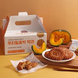[해나루한과]우리밀호박약과 2kg(1kg*2박스)
