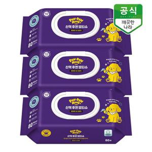 포포몽 산책 후엔 발티슈 강아지 고양이 물티슈 80매 x 3팩