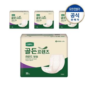디펜드 골든프렌즈 라운드보송30PX4팩
