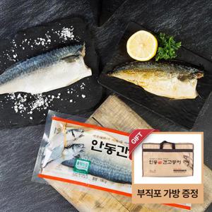 [안동맛자반] 안동간고등어 필렛 80g x 10팩 선물세트