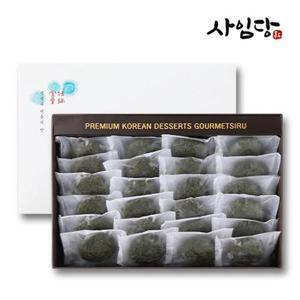 [사임당] 참쑥 밥알찹쌀떡 선물세트 50g x 24개입/총1.2kg