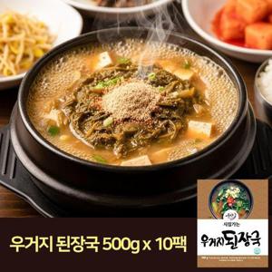 갤러리아_[시집가는농산] 우거지 된장국 500g x 10팩