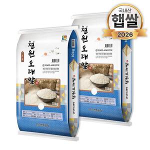 26년산 푸드앤픽 철원 오대쌀 20kg(10kg 2개) 오대미 백미