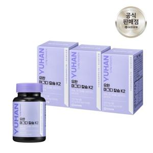유한양행 유한 마그디 칼슘 K2 임산부 칼마디 비타민D 마그네슘 함유 60정, 3개