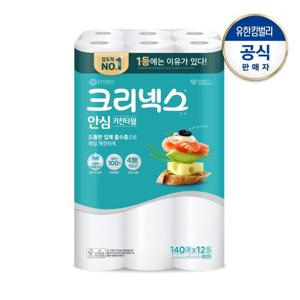 크리넥스 안심 키친타올 140매X12롤
