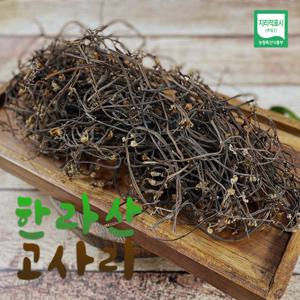 제주 한라산 건고사리 4팩 (1팩당 50g)