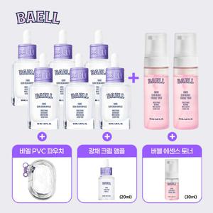 [방송에서만] 바엘 파로쌀 광채 앰플 항산화집중패키지 (앰플 50ml X6병+버블에센스 150mlX2병+파우치+미니앰플 20ml+미니에센스 30ml)