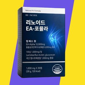 [(주)에이스바이옴]  리노이드 EA 포뮬라 1000mg x 30정