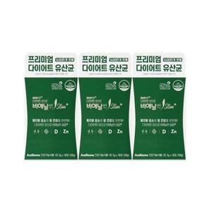 [비에날씬]슬림플러스(10포)x3박스(1개월)