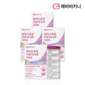 에버비키니 하이드로컷 가르시니아 1200 60정 X 4박스 (4개월분) / 다이어트 체지방감소