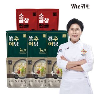 [유귀열 The귀한]귀한세트 (도가니탕 3팩+추어탕 3팩+소곱창전골 2팩)