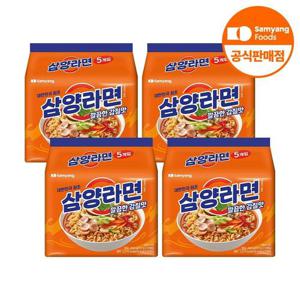 갤러리아_삼양라면 120g x 20개