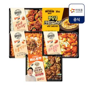 [아워홈] 온더고 외식 메뉴 5종 10팩(치즈닭갈비2,차돌깍두기2,바베큐치킨2,파스타2,돼지덮밥2)