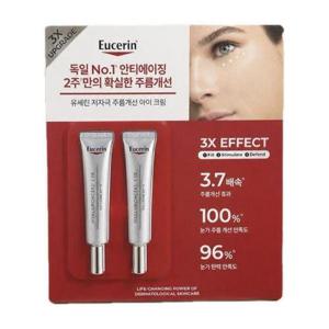 [셀러허브_뷰티]1+1 유세린 하이알루론 아이크림 15ml