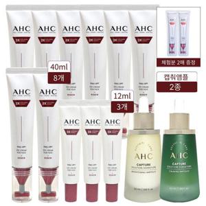 [AHC]AHC 아이크림 시즌14 40ml 8개+12ml 3개+캡처앰플2종+샘플2매