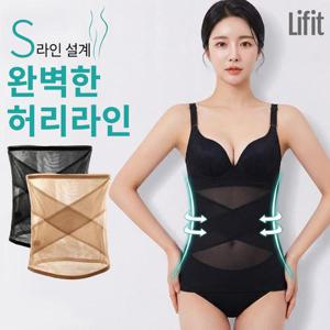 ★2종세트★ 허리실종 슬림핏 메쉬 복대 통풍 뱃살 보정 초경량 고탄력