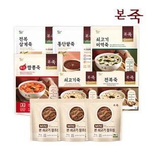 [본죽] 죽 4팩 골라담기 + 미니 쇠고기 장조림 3팩