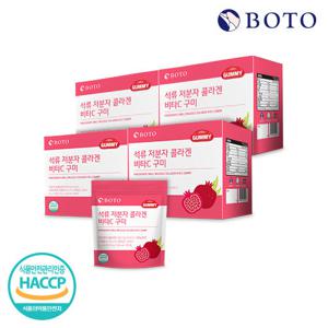 [보뚜] 석류 저분자 콜라겐 비타C 30구미 6봉 x 4박스 (총720구미)