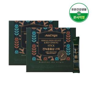 유한건강생활 전녹용홍삼스틱 2박스 총2개월분