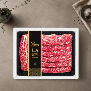 명절 초이스 LA갈비선물세트 2kg 기름제거한 미국산 쇠고기 손질갈비 진공포장